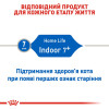 Сухий корм для котів, що живуть у приміщенні Royal Canin Indoor 7+, 1,5 кг - домашня птиця