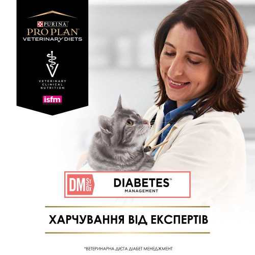 Сухий корм для котів Pro Plan Veterinary Diets DM ST/OX Diabetes Managment 1,5 кг