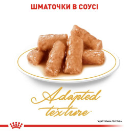 Вологий корм для котів Royal Canin British Shorthair Adult Gravy pouch 85 г, 3+1 шт - домашня птиця