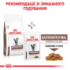Набір корму для котів Royal Canin Gastro Intestinal Moderate Calorie 2 кг + 4 pouch - домашня птиця