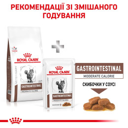 Набір корму для котів Royal Canin Gastro Intestinal Moderate Calorie 2 кг + 4 pouch - домашня птиця