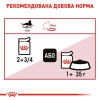 Вологий корм для котів Royal Canin Instinctive Gravy pouch 85 г, 3+1 шт - домашня птиця