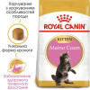 Набір корму для кошенят Royal Canin Kitten Maine Coon 2 кг + 4 pouch - домашня птиця