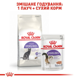 Сухий корм для котів Royal Canin Sterilised 37, 4 кг - домашня птиця + Catsan 5 л