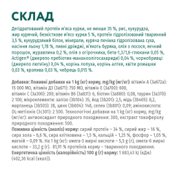 Сухий корм Optimeal Adult Cat Chicken для дорослих котів 1,5 кг (курка)