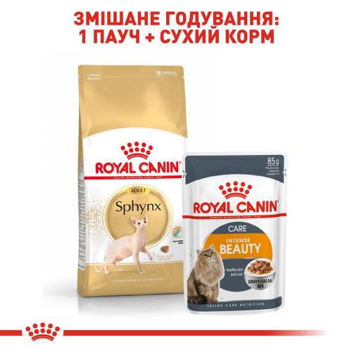 Сухий корм для котів Royal Canin Sphynx Adult 10 кг - домашня птиця