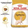 Сухий корм для котів Royal Canin Sphynx Adult 10 кг - домашня птиця