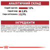 Вологий корм для котів Royal Canin Instinctive Gravy pouch 85 г, 3+1 шт - домашня птиця