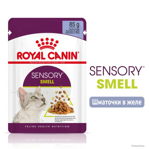 Влажный корм для кошек Royal Canin Sensory Smell Jelly pouch 85 г, 3+1 шт - домашняя птица