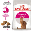 Набір корму для котів Royal Canin exigent savour 2 кг + 4 pouch - домашня птиця