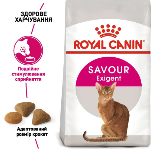 Набір корму для котів Royal Canin exigent savour 2 кг + 4 pouch - домашня птиця