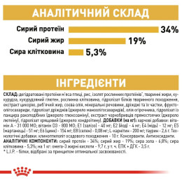 Набір корму для котів Royal Canin British Shorthair Adult 2 кг + 4 pouch - домашня птиця