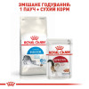 Набір корму для котів Royal Canin Indoor 27, 2 кг + 4 pouch - домашня птиця