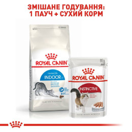 Набір корму для котів Royal Canin Indoor 27, 2 кг + 4 pouch - домашня птиця