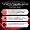 Сухий корм для котів Pro Plan Veterinary Diets DM ST/OX Diabetes Managment 1,5 кг