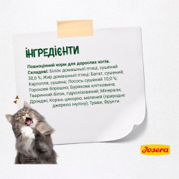 Сухий корм для котів Josera NatureCat 10 кг - домашня птиця