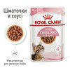 Вологий корм для кошенят Royal Canin Kitten Sterilised pouch 85 г, 3+1 шт - домашня птиця
