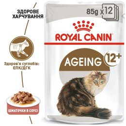 Вологий корм для котів Royal Canin Ageing 12+ pouch 85г, 3+1 шт у подарунок - домашня птиця