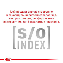 Сухий корм для котів Royal Canin Sensitivity Control 400 г - домашня птиця