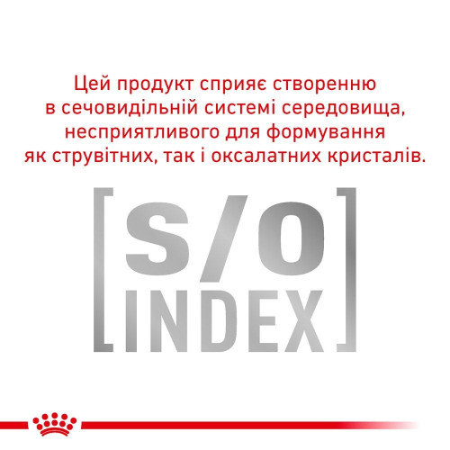 Сухий корм для котів Royal Canin Sensitivity Control 400 г - домашня птиця