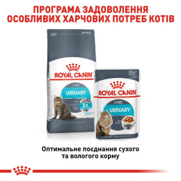 Сухий корм для котів Royal Canin Urinary Care 10 кг - домашня птиця
