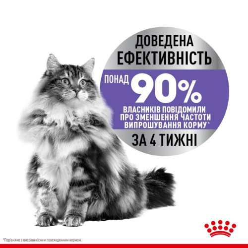 Набір корму для котів Royal Canin Sterilised Appetite Control, 2 кг + 4 pouch - домашня птиця
