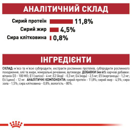 Вологий корм для котів Royal Canin Instinctive Jelly pouch 85 г, 3+1 шт - домашня птиця