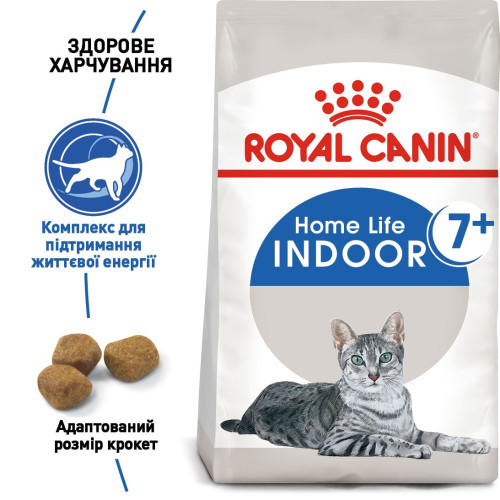Сухий корм для котів, що живуть у приміщенні Royal Canin Indoor 7+, 1,5 кг - домашня птиця
