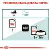 Вологий корм для літніх котів Royal Canin Instinctive Gravy 7+ pouch 85 г, 3+1 шт у подарунок (домашня птиця)