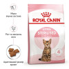 Набір корму для кошенят Royal Canin Kitten Sterilised 2 кг + 4 pouch - домашня птиця