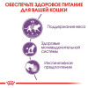 Вологий корм для котів Royal Canin Sterilised Jelly pouch 85 г, 3+1 шт - домашня птиця