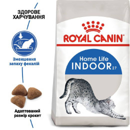Набір корму для котів Royal Canin Indoor 27, 2 кг + 4 pouch - домашня птиця