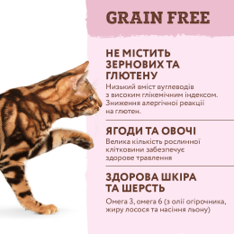 Беззерновий сухий корм для котів Optimeal 4 кг (індичка та овочі)