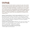Беззерновий сухий корм для котів Optimeal 4 кг (індичка та овочі)