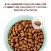 Беззерновий сухий корм для котів Optimeal 4 кг (індичка та овочі)