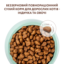 Беззерновий сухий корм для котів Optimeal 4 кг (індичка та овочі)