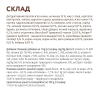 Беззерновий сухий корм для котів Optimeal 4 кг (качка та овочі)