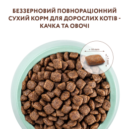 Беззерновий сухий корм для котів Optimeal 4 кг (качка та овочі)