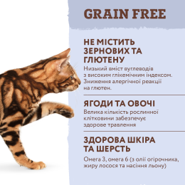 Беззерновий сухий корм для котів Optimeal 4 кг (качка та овочі)