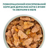 Набір 3+1 вологий корм для дорослих котів Optimeal, 340 г (ягня та овочі)