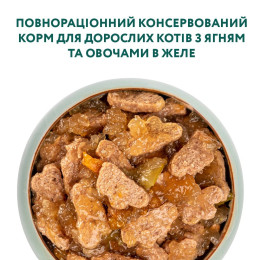 Набір 3+1 вологий корм для дорослих котів Optimeal, 340 г (ягня та овочі)