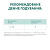 Набір 3+1 вологий корм для кошенят Optimeal, 340 г (курка)