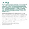 Набір 3+1 вологий корм для стерилізованих котів Optimeal, 340 г (індичка та курка)