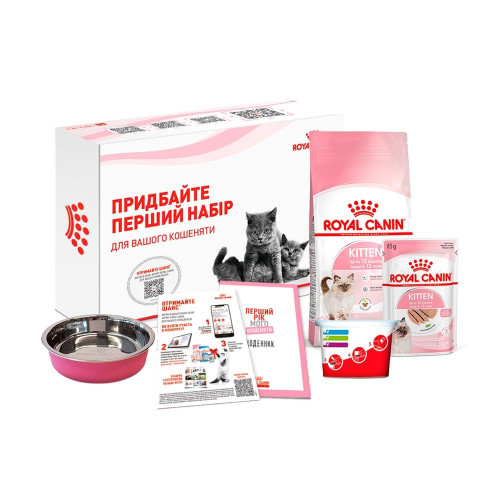 Набір для кошенят Royal Canin Kitten 0,4 кг + Kitten Cig pouch 85 г - домашня птиця