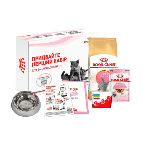 Набір для кошенят Royal Canin Kitten British Shorthair 0,4 кг + Kitten Cig pouch 85 г - домашня птиця