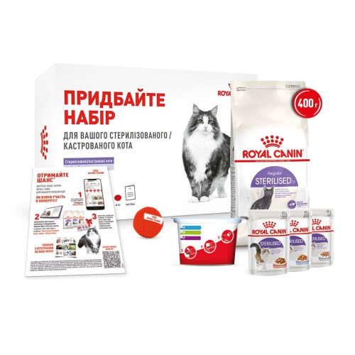 Набір корму для котів Royal Canin Sterilised 37, 400 кг + 3 pouch - домашня птиця