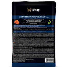 Набір корму для котів Savory Adult pouch 3+1 шт х 85 г - лосось та горошок