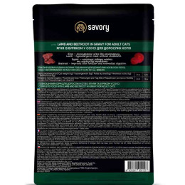 Набір корму для котів Savory Adult pouch 3+1 шт х 85 г - ягня та буряк