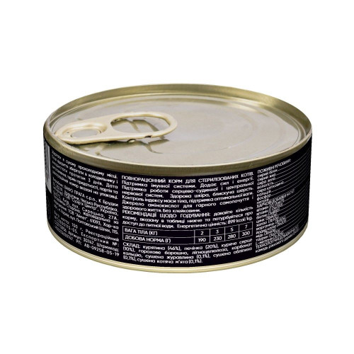 Набір вологого корму для котів Savory Adult Sterilised 4 шт / 100 г - курка
