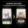 Сухий для котів Pro Plan Sterilised Adult 1+ Savoury Duo 10 кг - качка та печінка
